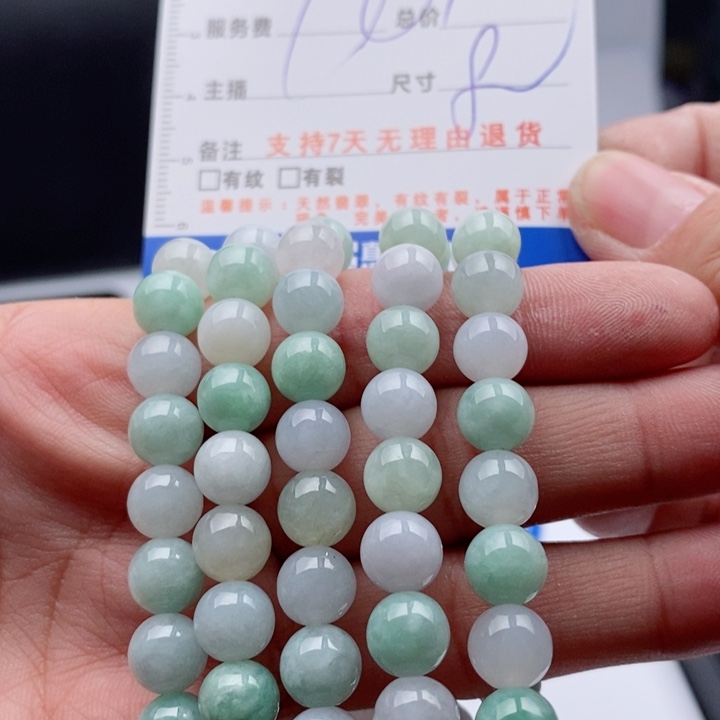 翡翠手链未镶嵌多样性