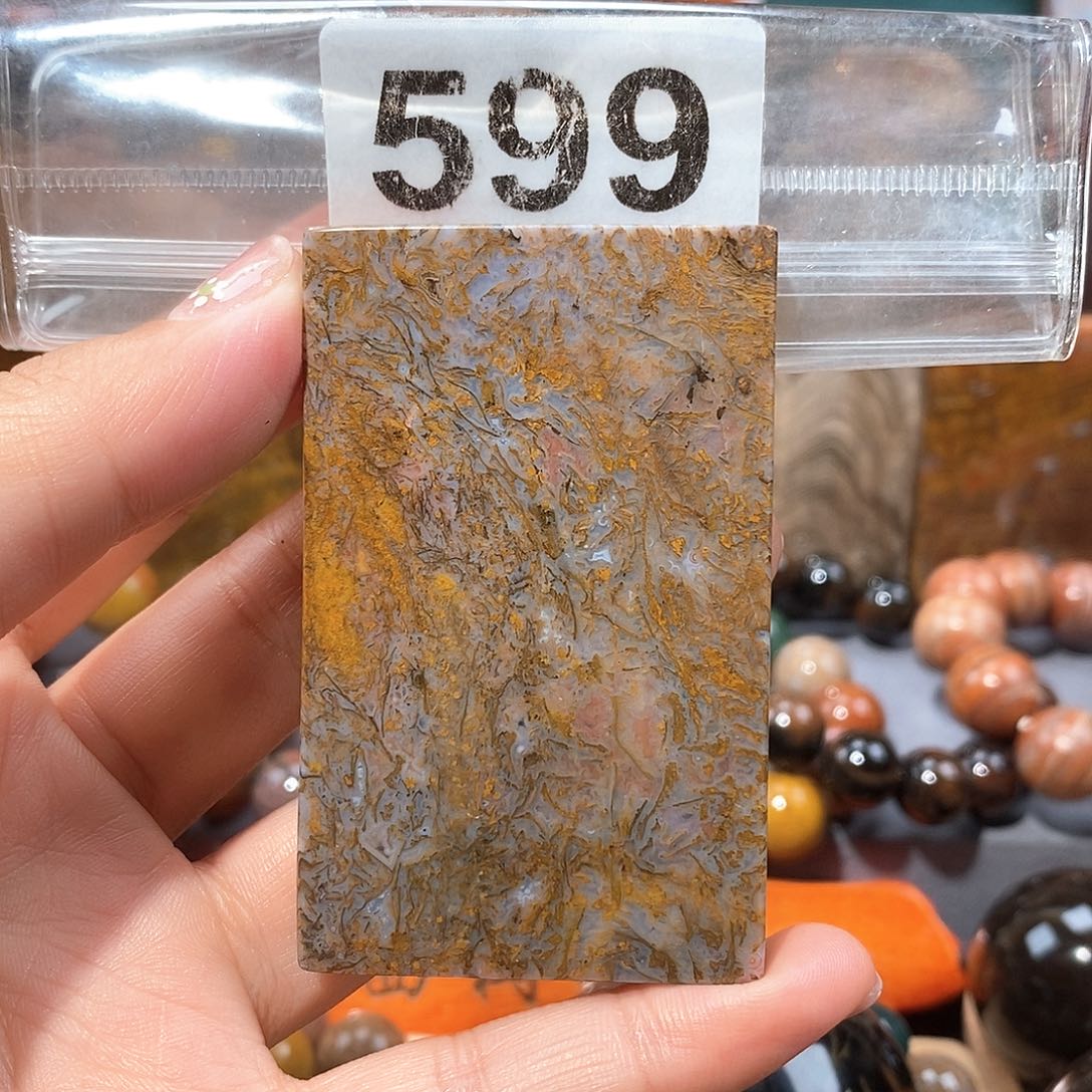 硅化玉天然北票硅化玉牌子未镶嵌天然北票硅化玉牌子