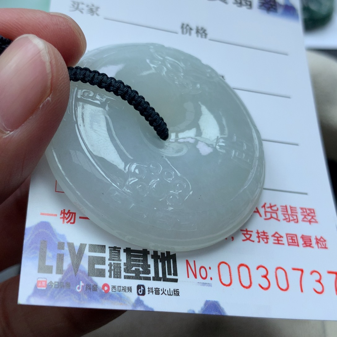 翡翠颈饰未镶嵌感***顺