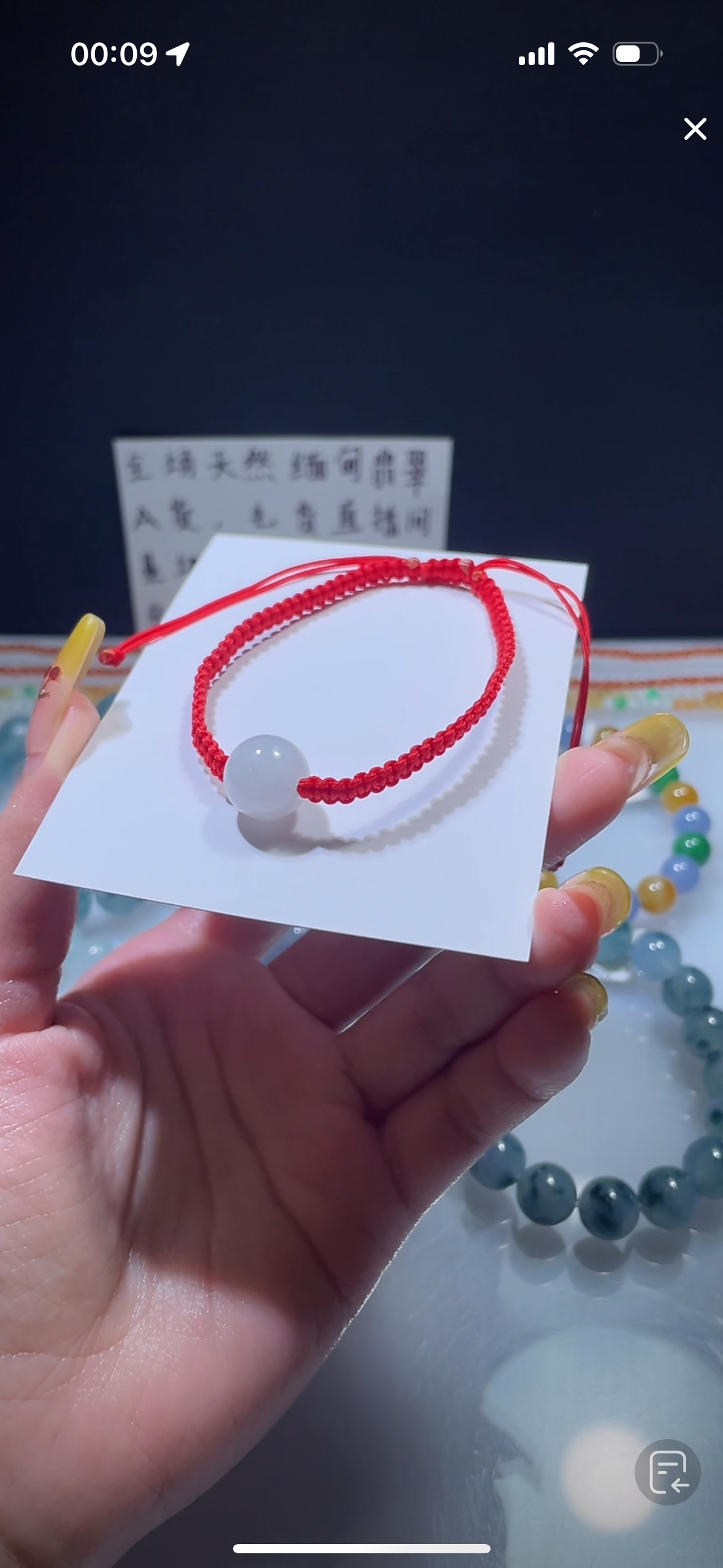 天然缅甸翡翠a货 珠子手绳