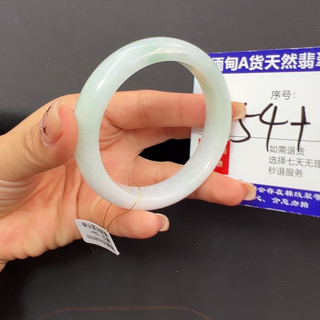翡翠未镶嵌手镯圈口54+