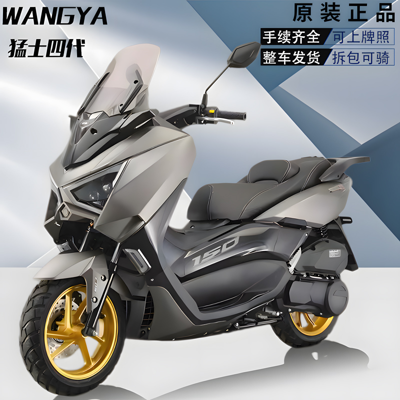 全新猛士四代150CC踏板车燃油摩托车 电喷可上牌代步整车越野机车