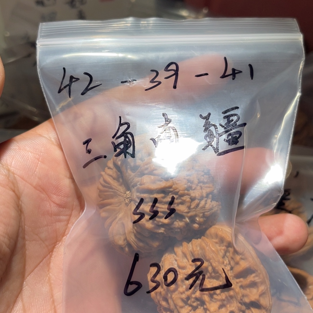 一***子文玩核桃吊坠42南疆石核桃