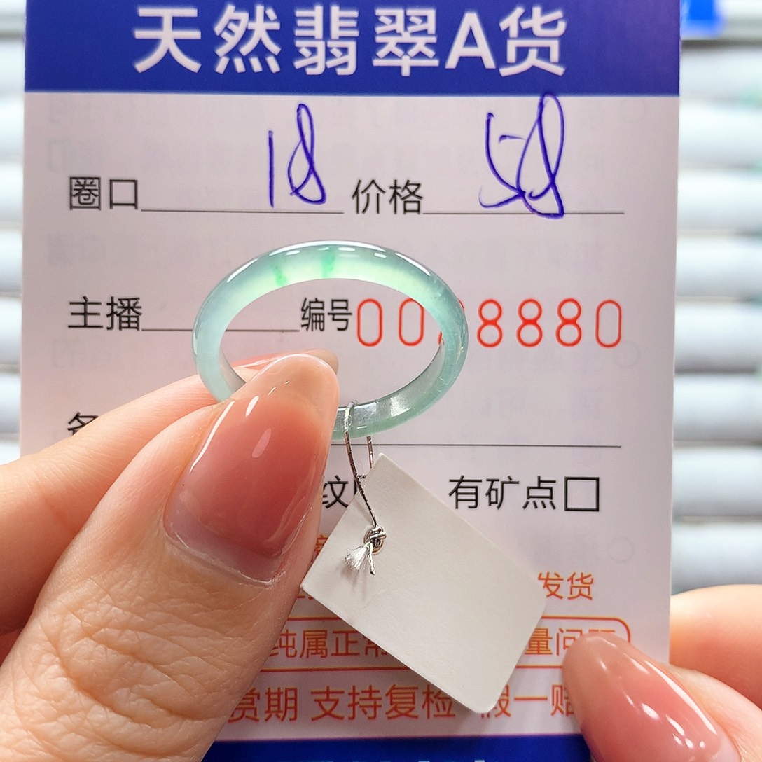 翡翠戒指未镶嵌翡翠