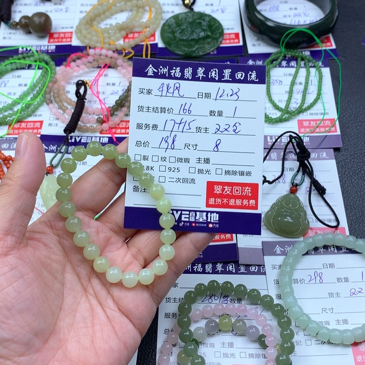 【闪购商品】未镶嵌手链和田玉秋***叶