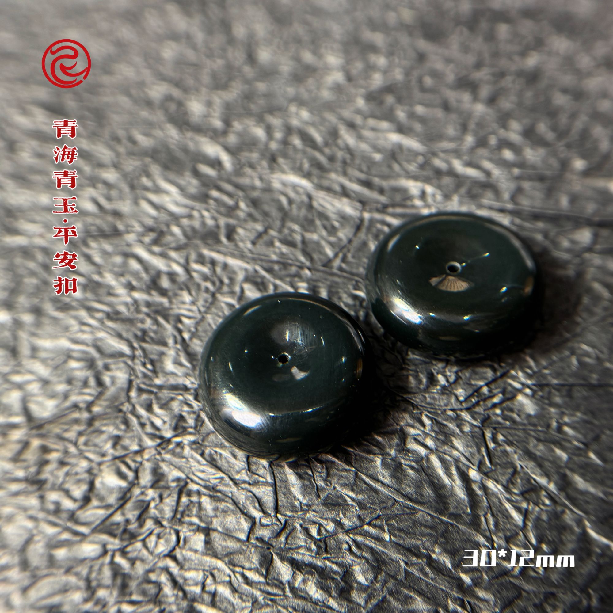 「周年庆限定」 和田玉青玉平安扣  0219 多样性发其一