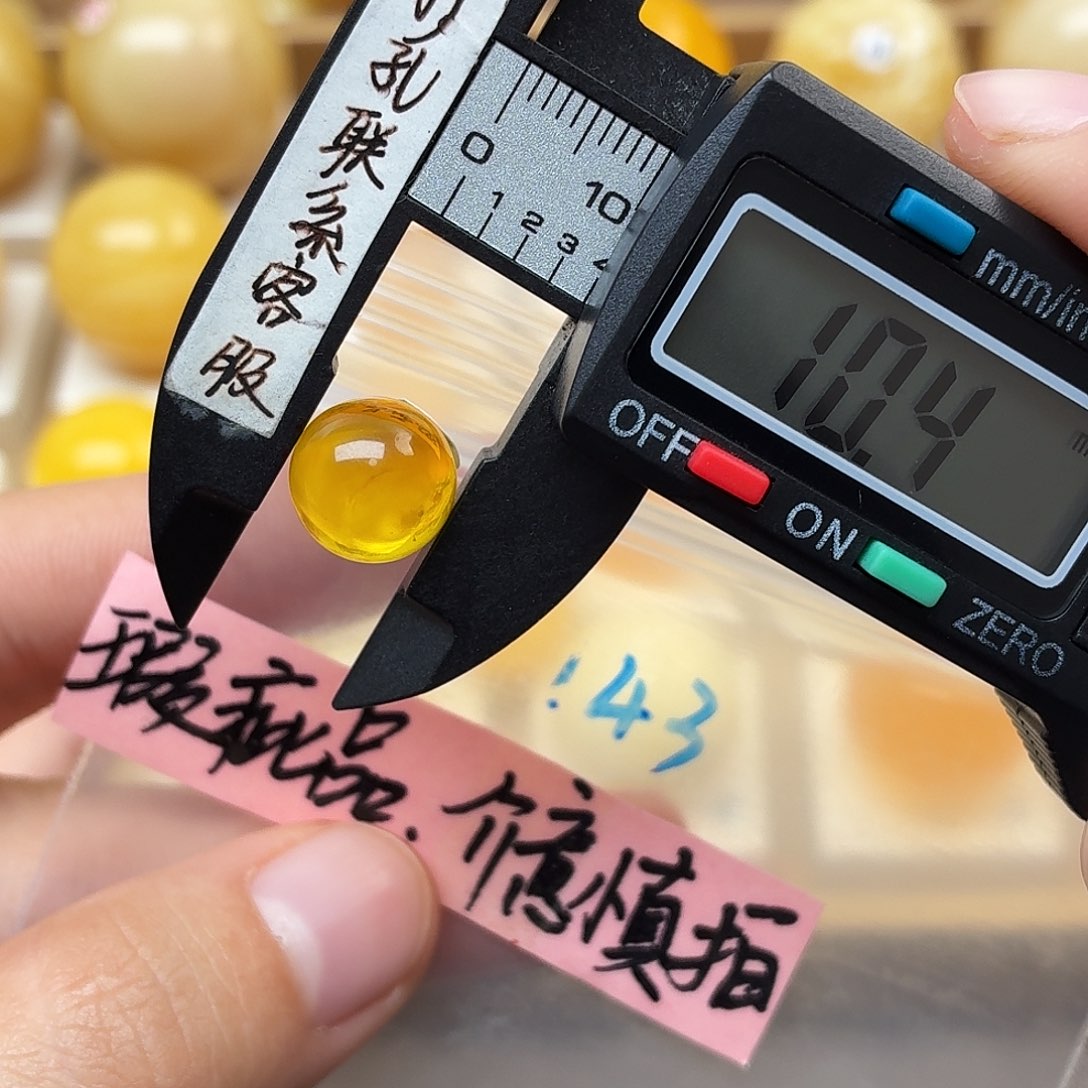 蜜蜡未镶嵌裸石蜜蜡