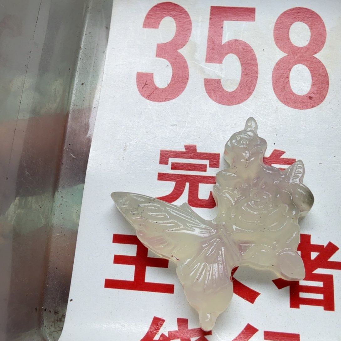 透闪石-蛇纹石玉吊坠未镶嵌