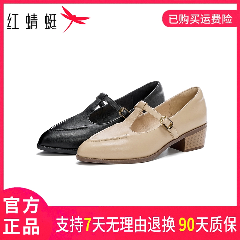 红蜻蜓女士夏季时尚百搭休闲复古舒适套脚简约轻奢一字带尖头单鞋