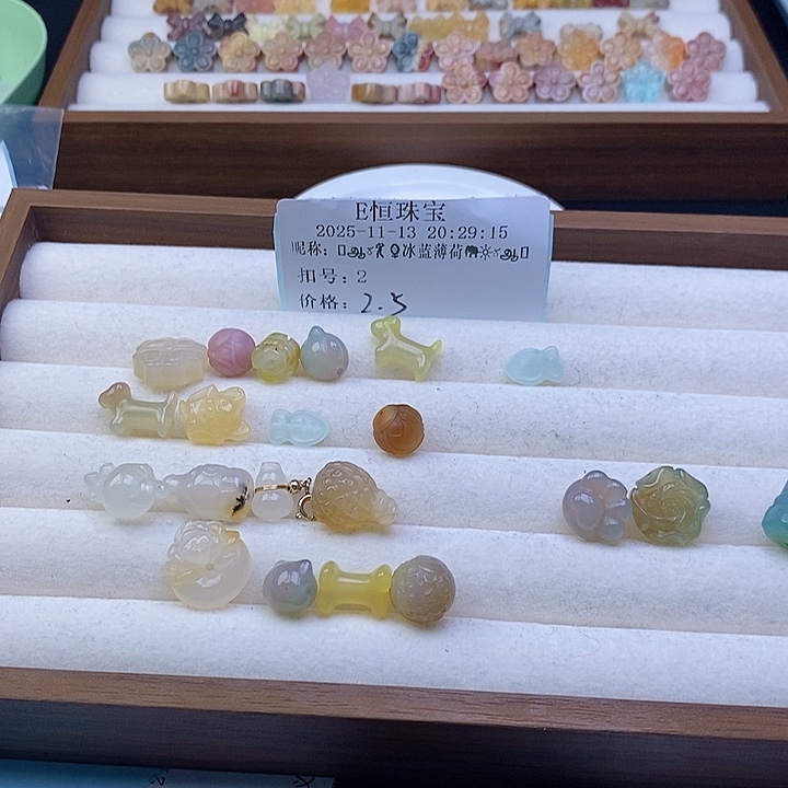 ꧁***꧂玛瑙/玉髓合金手串
