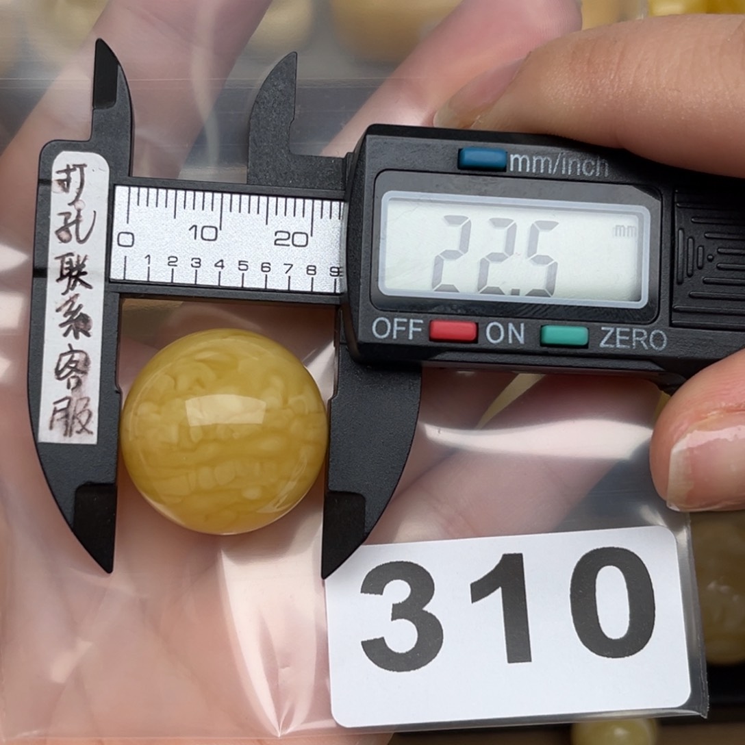 未镶嵌蜜蜡裸石小*柴蜜蜡