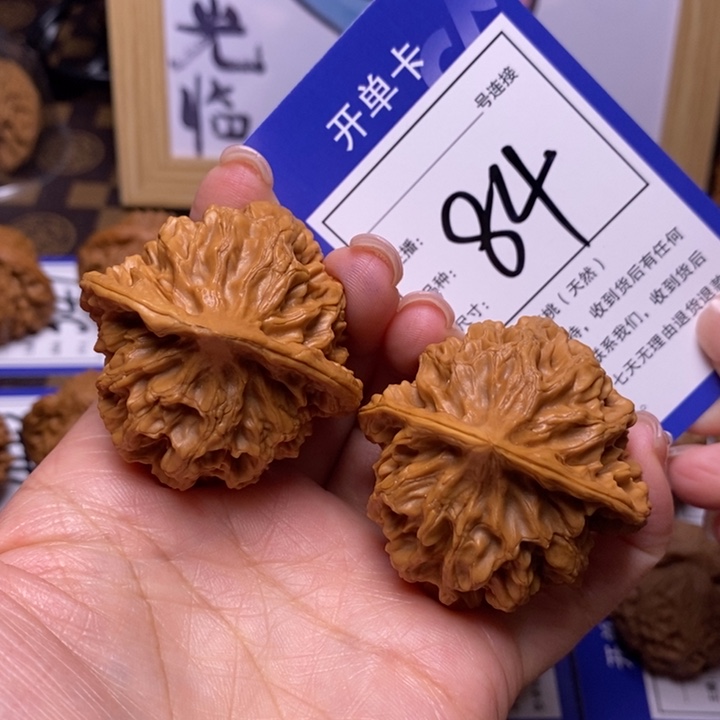 文玩核桃吊坠45帝王84