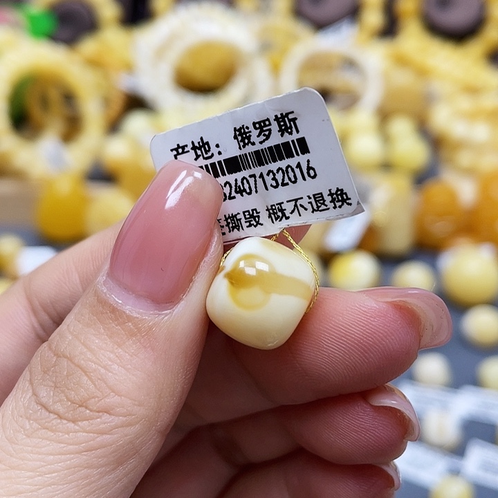 琥珀珠宝奇石未镶嵌老型尺寸12.5mm