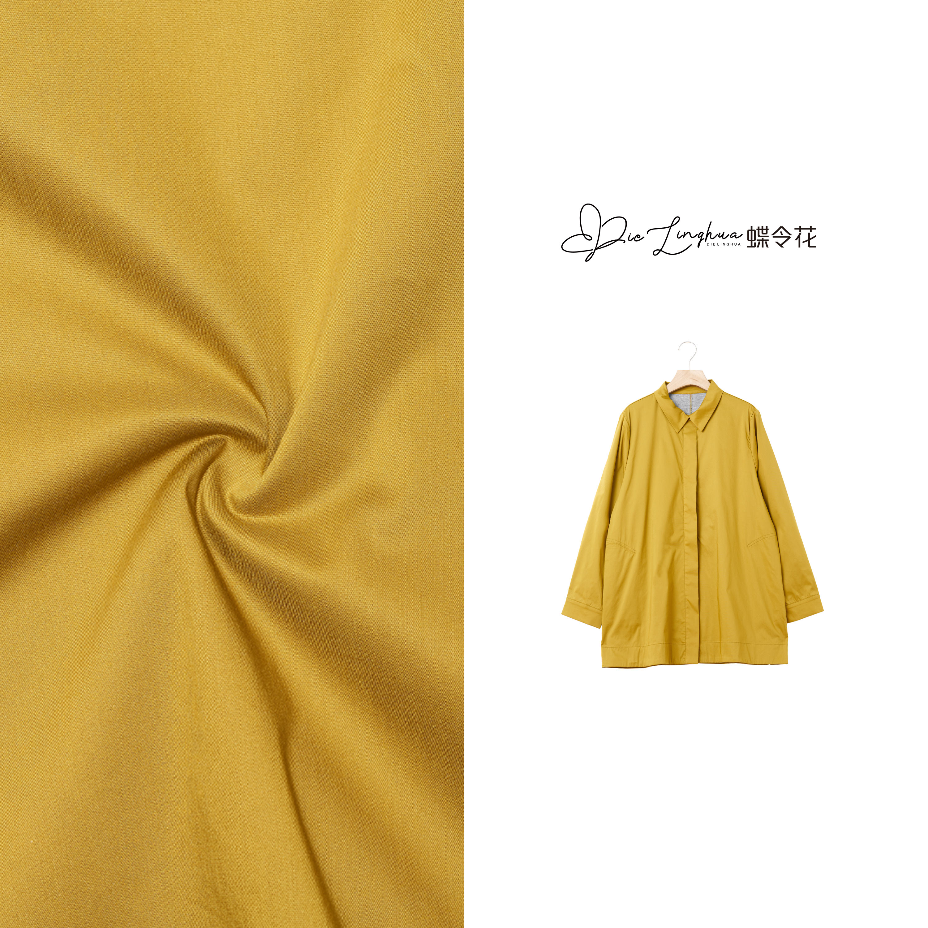蝶令花秋季琥珀流光优雅时尚宽松长袖中长款挂里衬衫241133