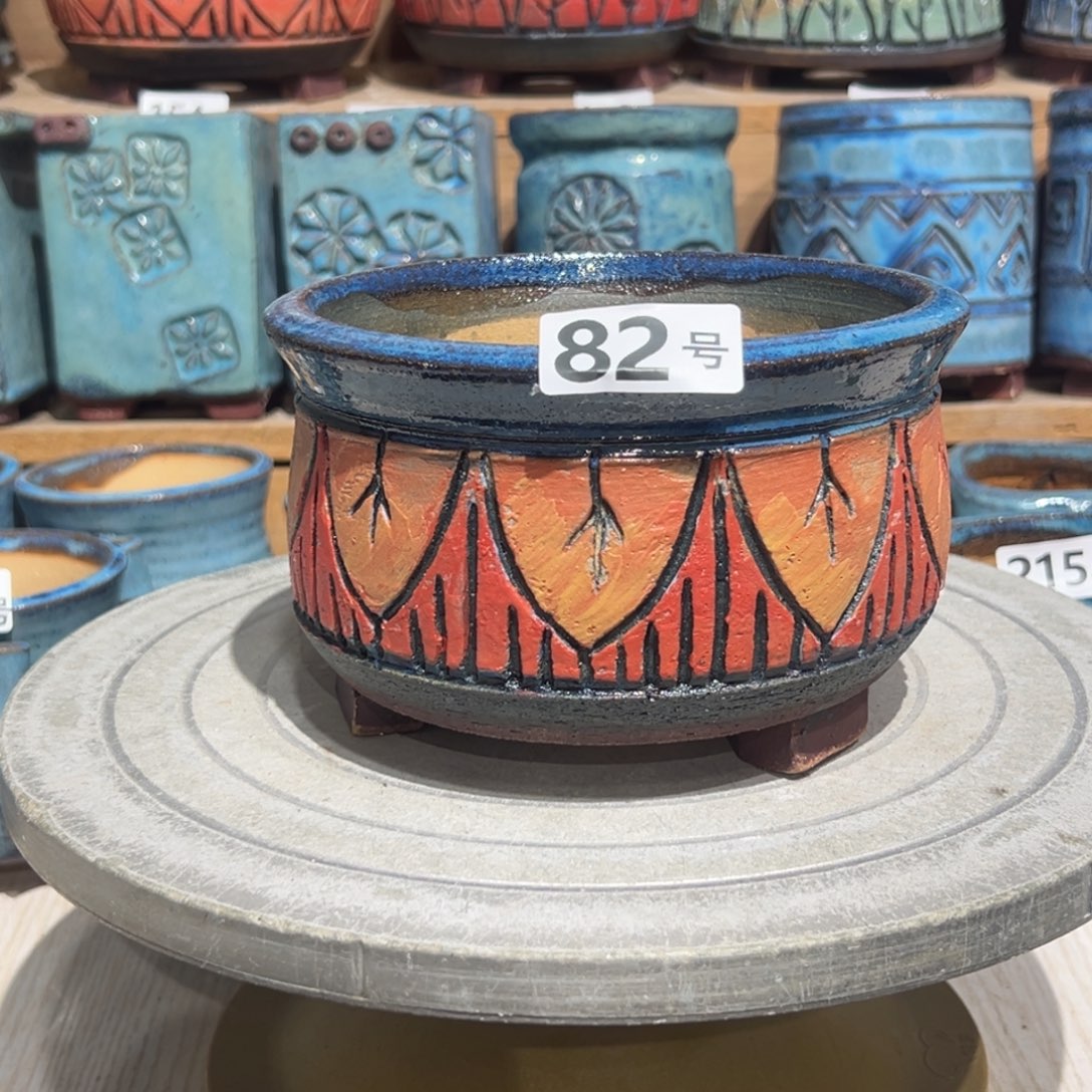 尚雅陶坊多肉花盆，内口径14.5