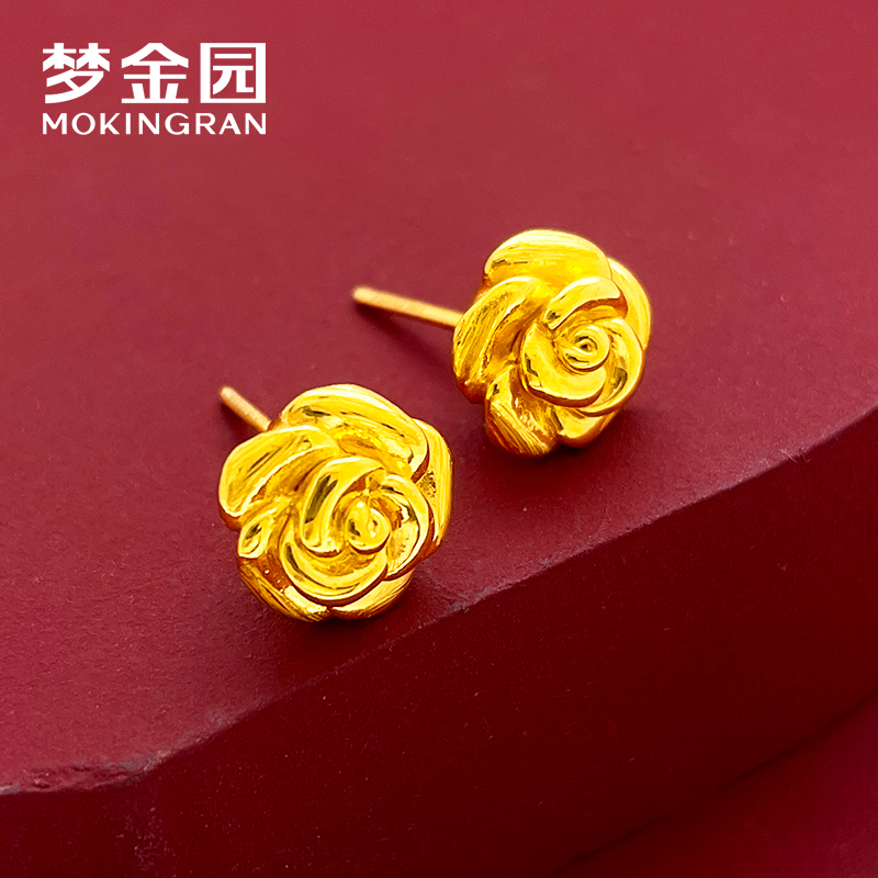 【梦金园】黄金9999 足金玫瑰花耳钉 硬金工艺 时尚 PB-1211