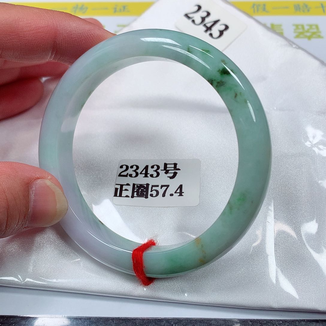 【闪购商品】翡翠手镯未镶嵌2343号