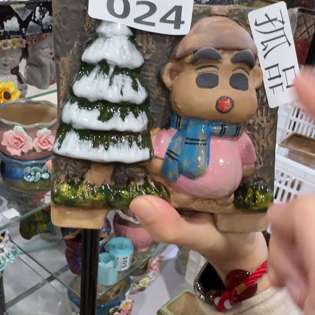 满20包邮飞，秒退拉黑24