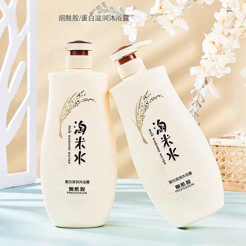 清清楚楚淘米水护发素洗护套装