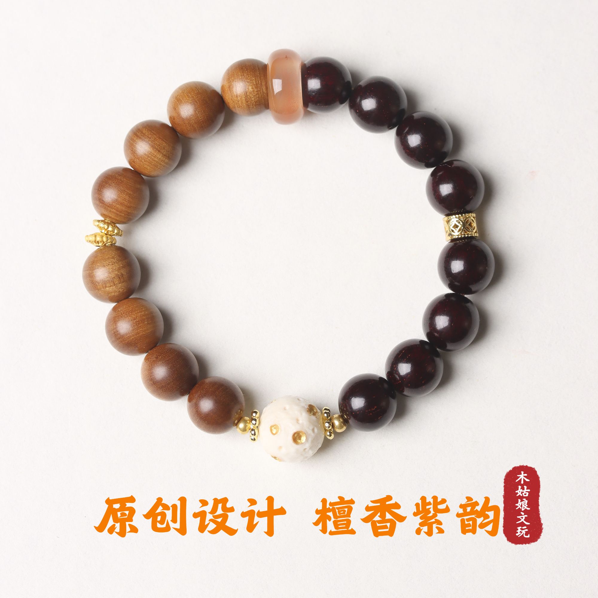 天然印度老山檀香手串小众原创檀木时尚男女情侣佛珠手链