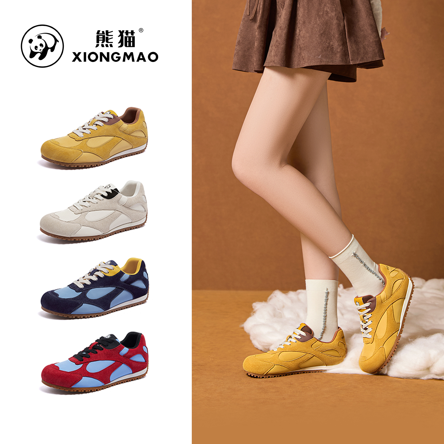 【熊悠悠】熊猫骆驼联名秋季新品德训鞋轻便撞色百搭休闲女鞋运动鞋