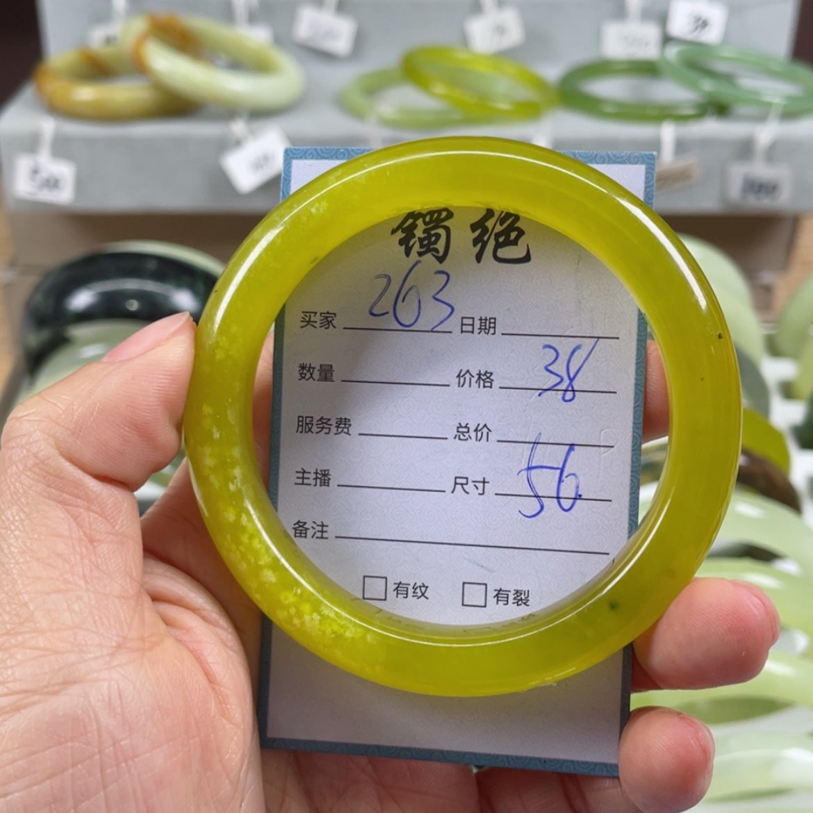 【闪购商品】蛇纹石玉手镯未镶嵌