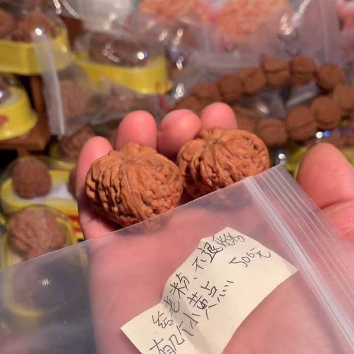 用***户吊坠文玩核桃百岁子39