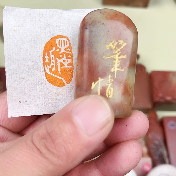 寿山石印石寿山石/墨趣