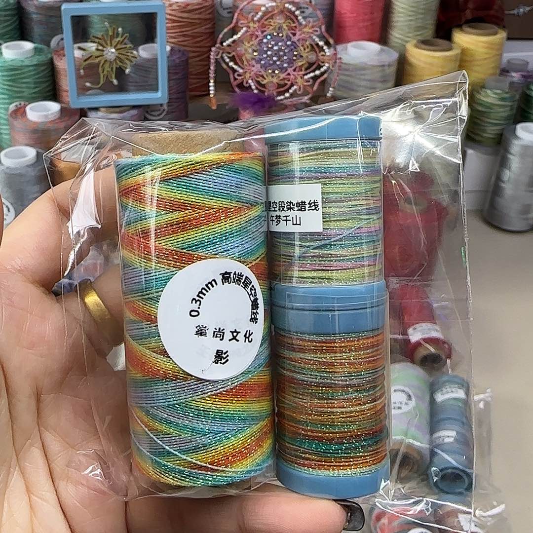 孤品0.3星空段染蜡线影。午梦千山。苍兰诀