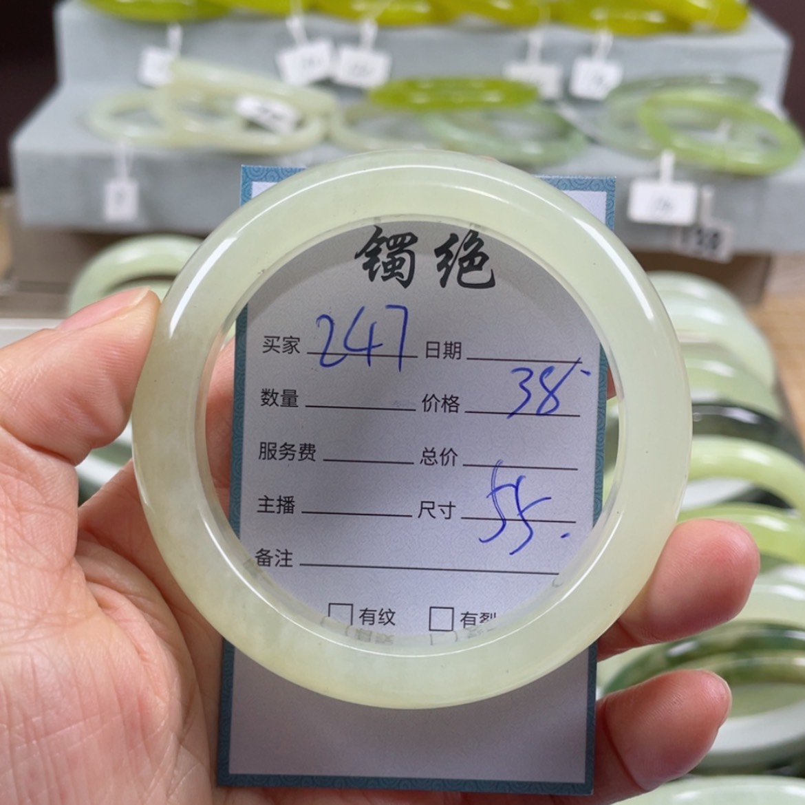 【闪购商品】蛇纹石玉未镶嵌手镯