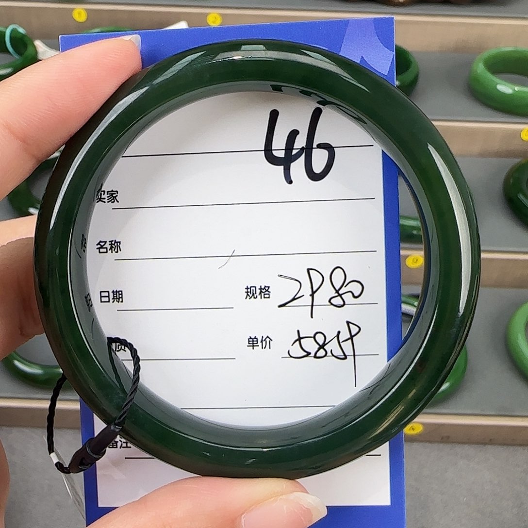 未镶嵌手镯和田玉（碧玉）