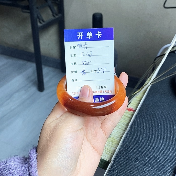 未镶嵌石英质玉（黄龙玉）手镯苗*