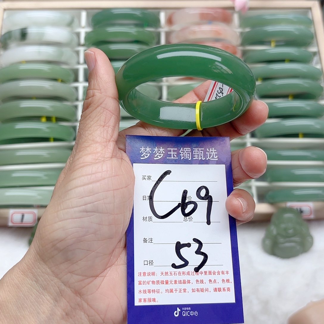 石英质玉手镯未镶嵌