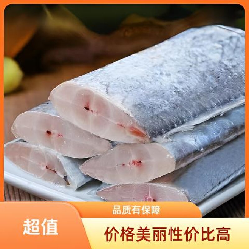 （买5斤送3斤）舟山小眼带鱼段去头尾冷冻肉质鲜嫩顺丰到家