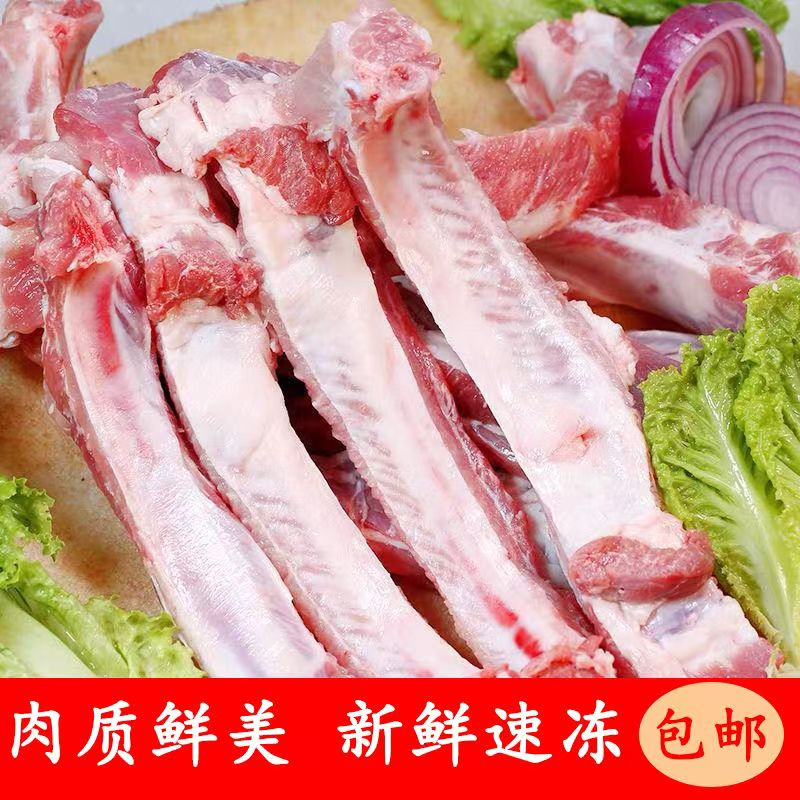 A【到手7斤】猪排骨新鲜猪肋排肉多猪小排速冻红烧排骨生鲜肉
