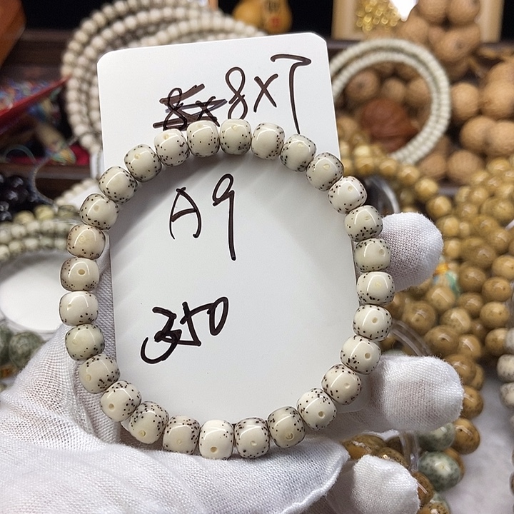 快***郎星月菩提手串大眼睛Ａ９