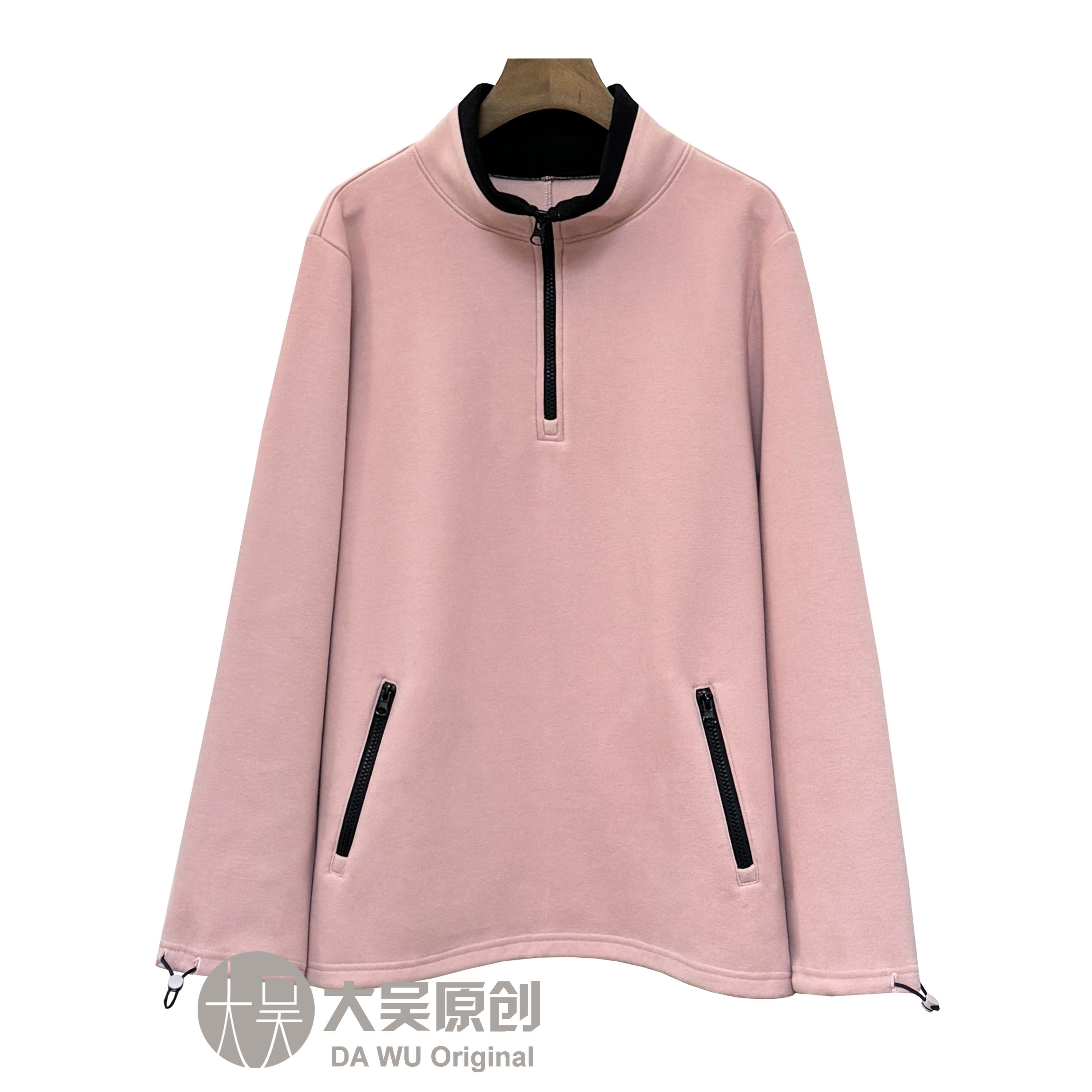 《大吴原创》“可露丽”半拉链立领长袖卫衣打底上衣宽松运动休闲