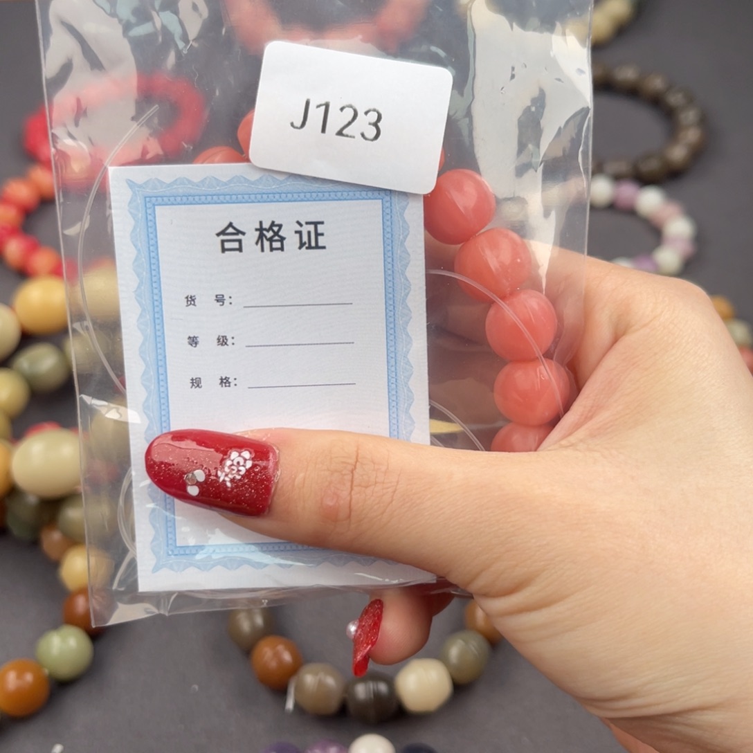 白玉菩提把件会***鲨鱼背x1J123