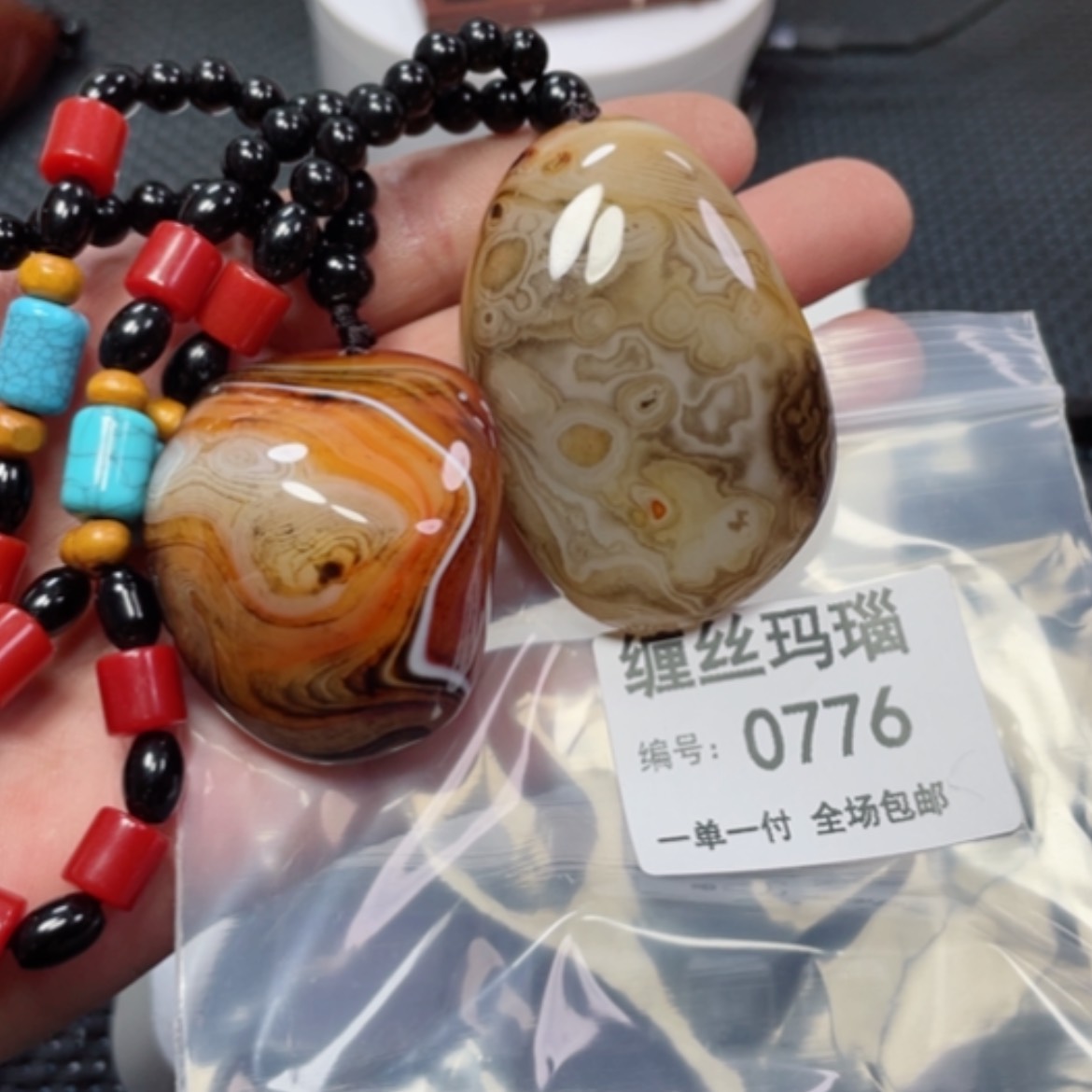 【闪购商品】玛瑙/玉髓颈饰未镶嵌