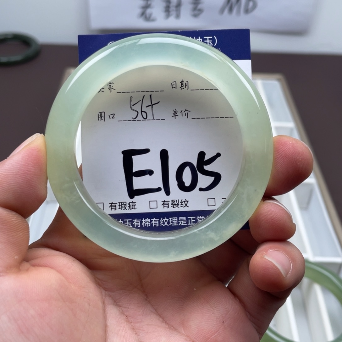 岫玉未镶嵌手镯手镯