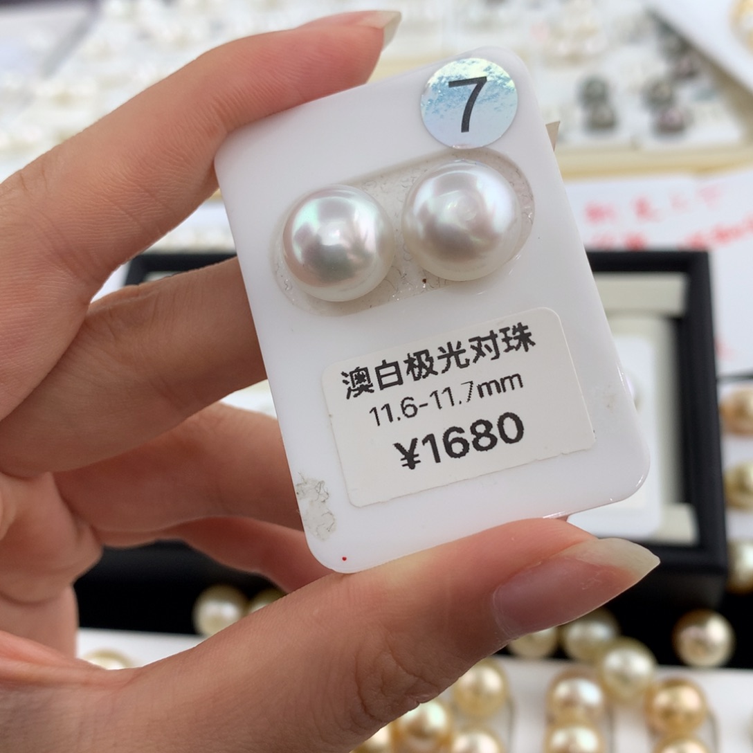 海水珍珠裸珠裸珠