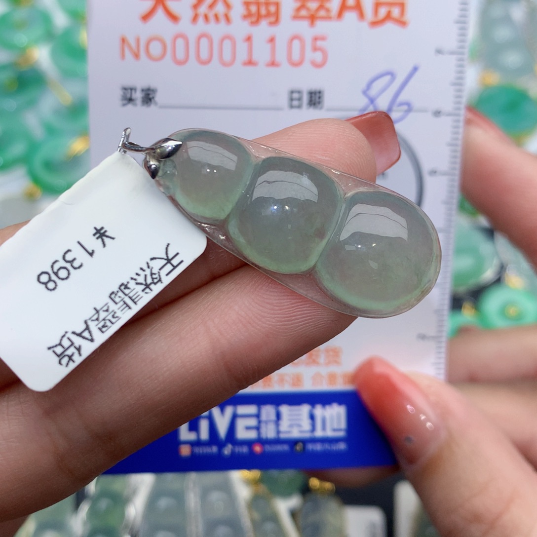 翡翠颈饰18K金镶嵌豆子