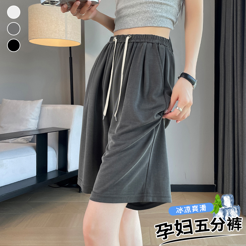 孕妇五分裤夏季薄款透气宽松孕妇阔腿裤直筒裤孕妇裤百搭冰丝裤子