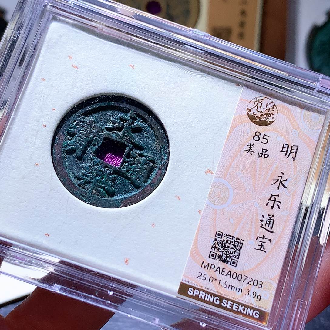 铜6 发财发财发财发财