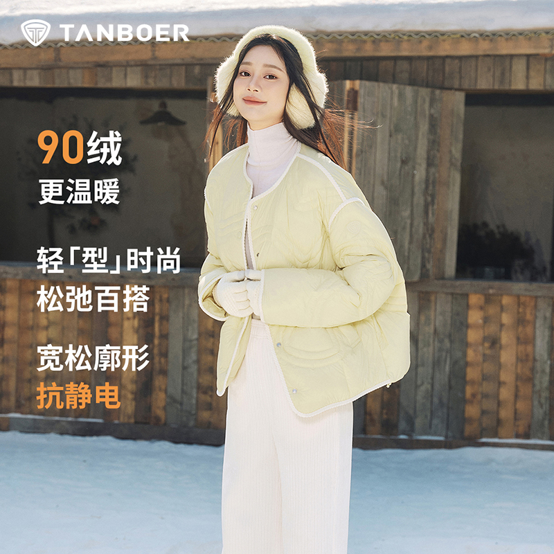 坦博尔欧若风女士轻薄短款时尚保暖宽松廓形外套TB5330258D