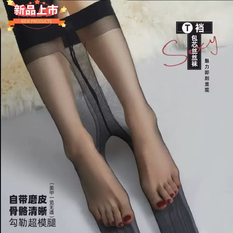 T裆0D丝袜袜子黑丝袜无痕袜子光腿神器高透黑丝
