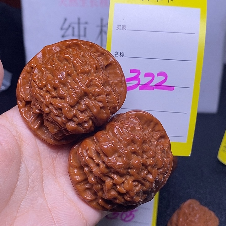 吊坠文玩核桃322/52官帽