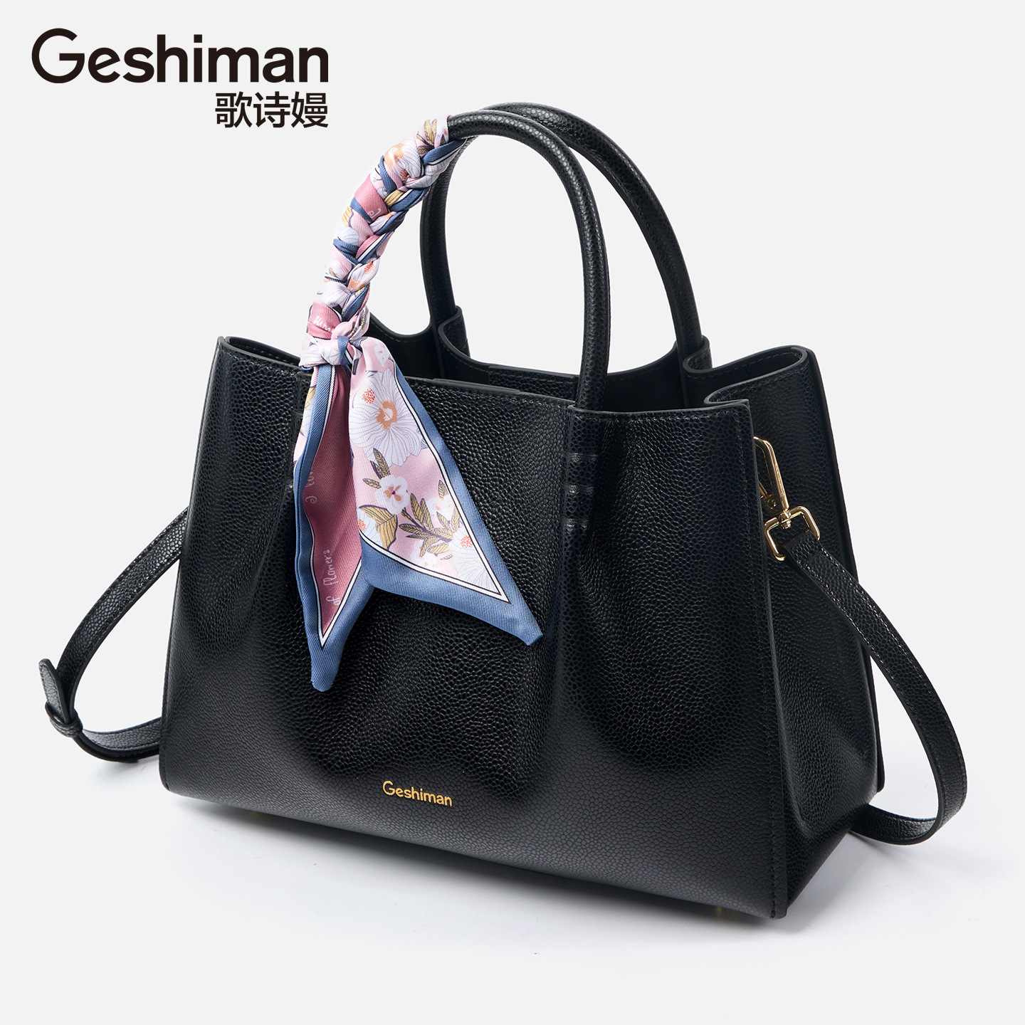 歌诗嫚品牌轻奢包包时尚新款百搭手拎包气质女包单肩斜挎包手提包