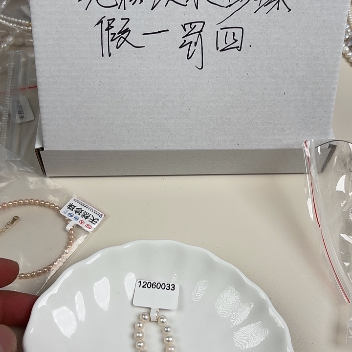 天然淡水珍珠未镶嵌淡水珍珠