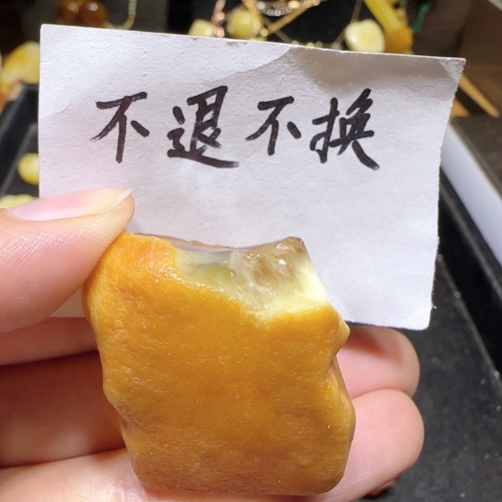 定制琥珀未镶嵌蜜蜡